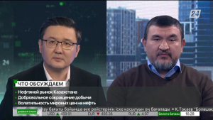 Нефтяной рынок Казахстана. Добровольное сокращение добычи | Дневная смена 08.12.2023