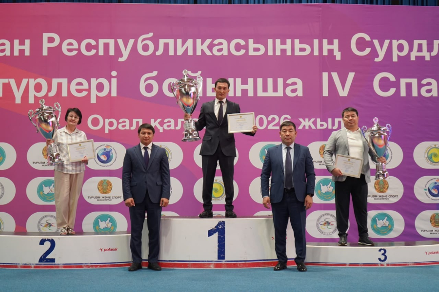 Сборная Алматы выиграла IV Спартакиаду по сурдлимпийским видам спорта