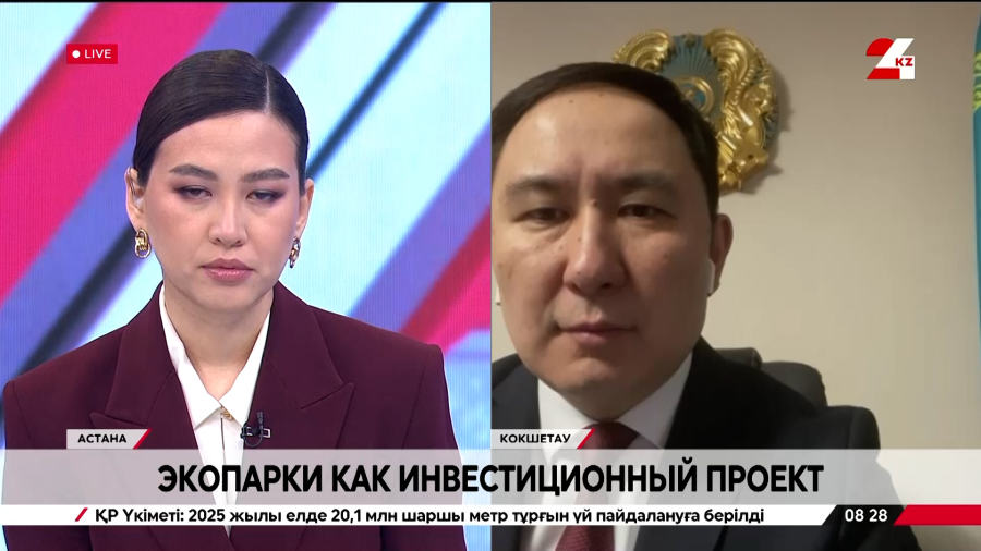 Экопарки как инвестиционный проект. Андрей Подгурский