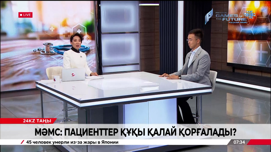 МӘМС: пациенттер құқы қалай қорғалады? Шапағат Иманғали
