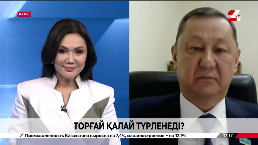 Торғай қалай түрленеді? Берік Бейсенғалиев