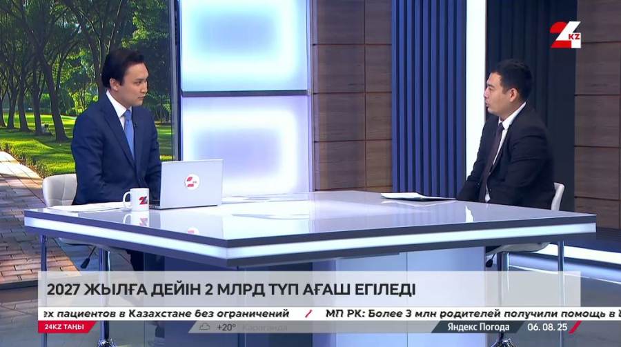 2027 жылға дейін екі млрд түп ағаш егіледі. Азамат Әбуов