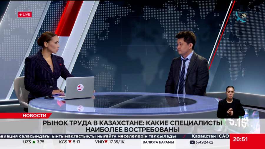 Рынок труда в Казахстане: какие специалисты наиболее востребованы. Тахир Аслялиев