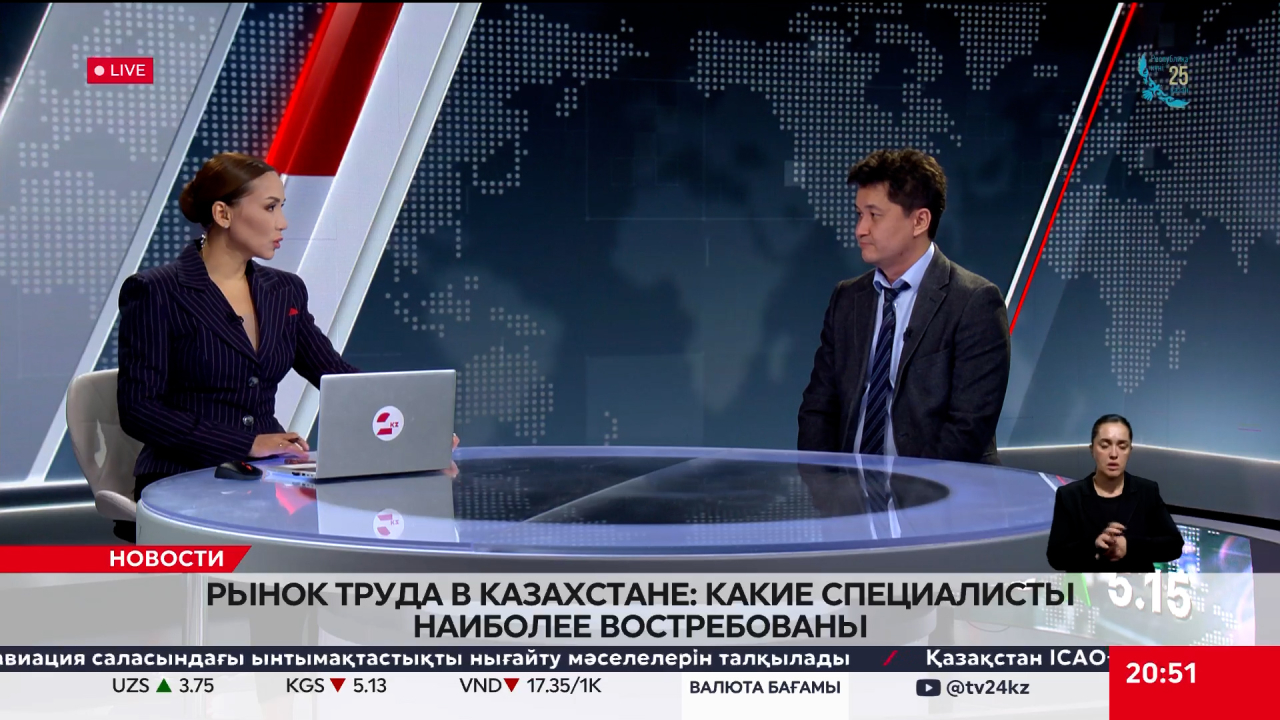 Рынок труда в Казахстане: какие специалисты наиболее востребованы. Тахир Аслялиев