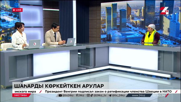 Елорданы көркейткен арулар