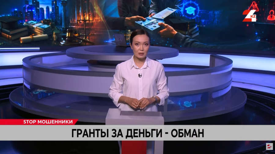 Мошенники в WhatsApp, на сайтах и аренде квартир – новые схемы обмана