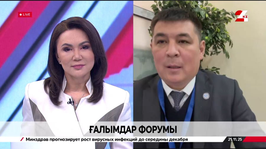 Ғалымдар форумы. Асылбек Абдуллаев