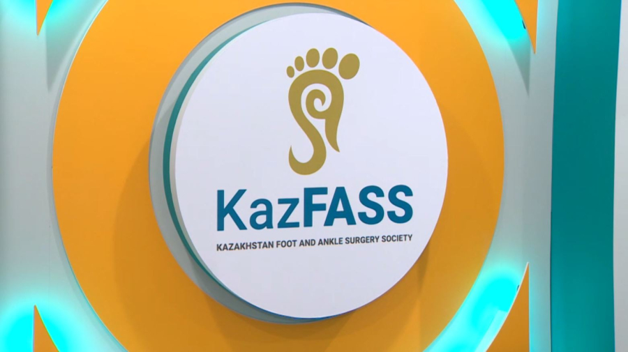 Аяқ және тобық буыны хирургтерінің қазақстандық қауымдастығы ашылды