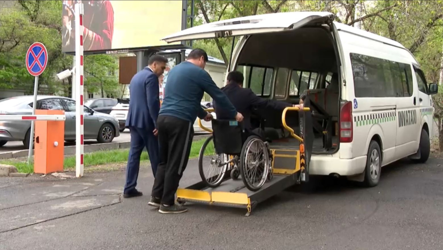 Инватакси қызметі әлеуметтік қызметтер порталы арқылы көрсетіледі