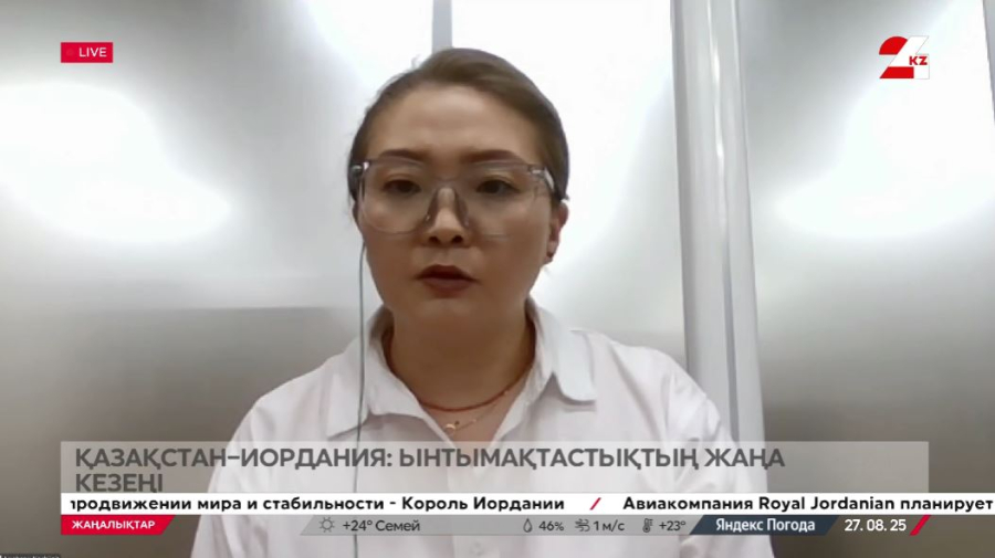Қазақстан – Иордания: ынтымақтастықтың жаңа кезеңі. Жанерке Қайратқызы