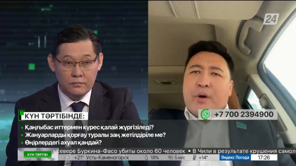 Қаңғыбас иттермен күрес қалай жүргізіледі? | Күн тәртібі | 24.04.2023