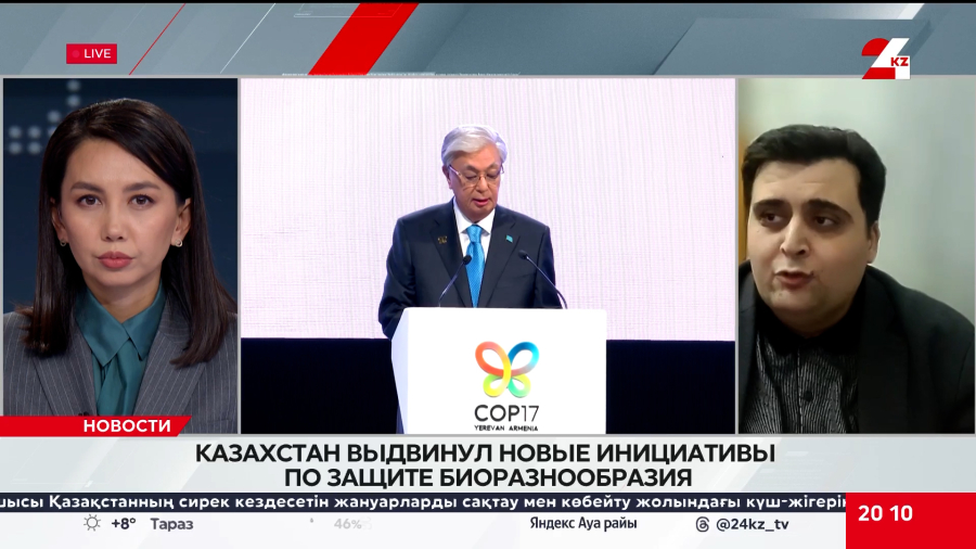 Казахстан выдвинул новые инициативы по защите биоразнообразия. Мурад Шамилов