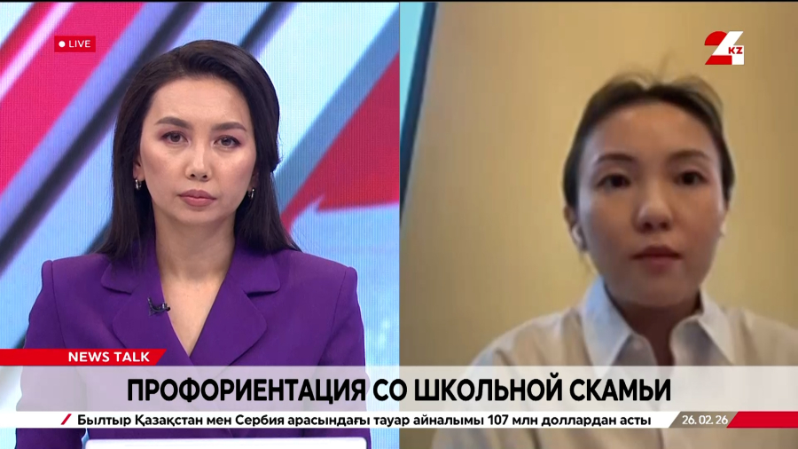 Профориентация со школьной скамьи. Жулдыз Мадиярхан
