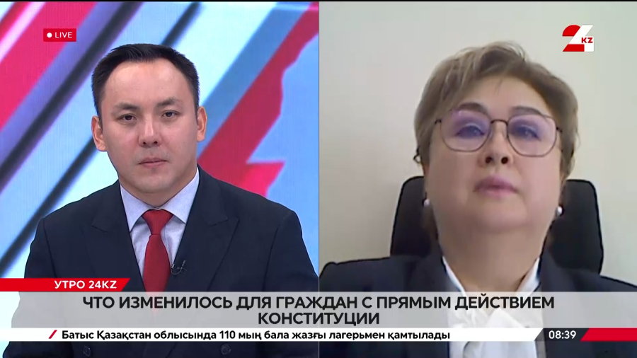 Что изменилось для граждан с прямым действием Конституции. Индира Аубакирова