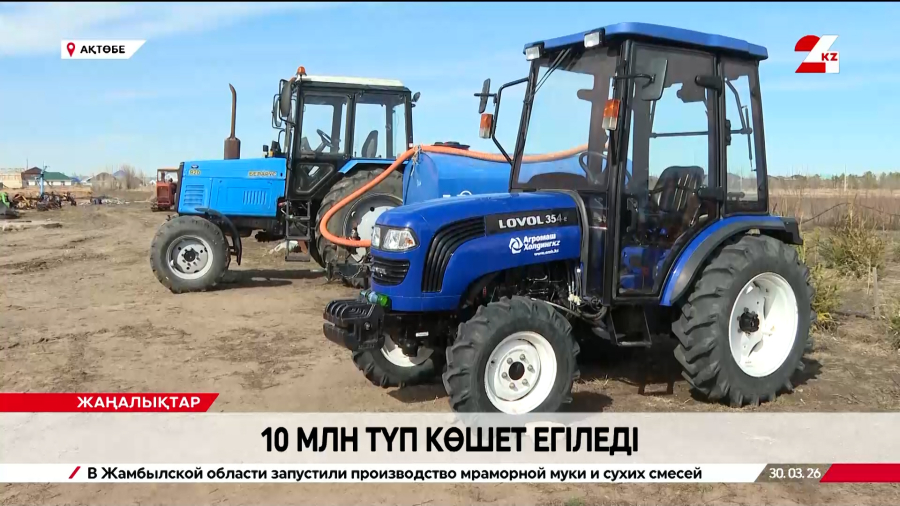 Ақтөбеде 10 млн көшет егіледі