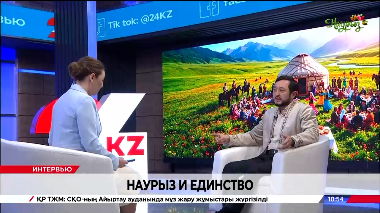 Наурыз и единство. Динмухаммед Гали