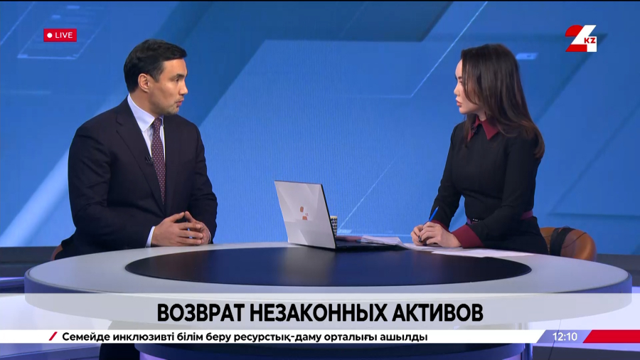 Возврат незаконно приобретенных активов. Куанышбек Мұқаш