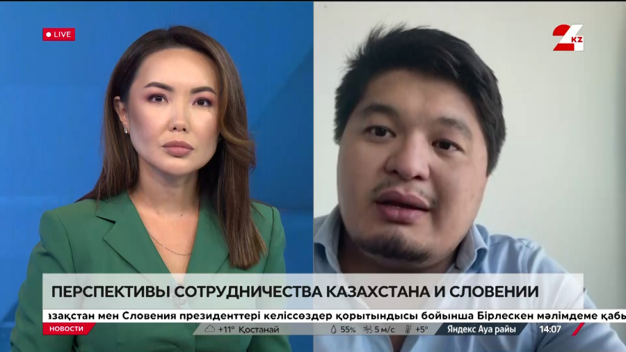 Перспективы сотрудничества Казахстана и Словении. Аман Мамбеталиев