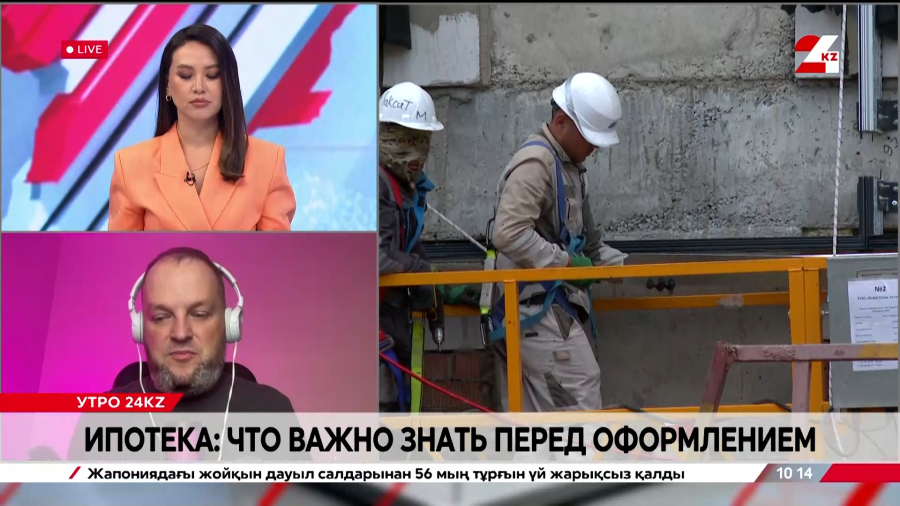 Ипотека: что важно знать перед оформлением. Андрей Чеботарёв