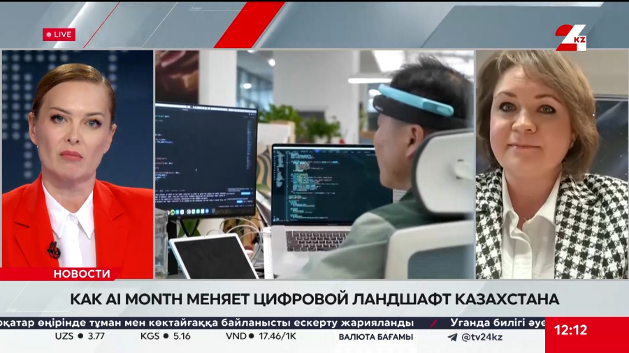 Как AI Month меняет цифровой ландшафт Казахстана. Алёна Славкина