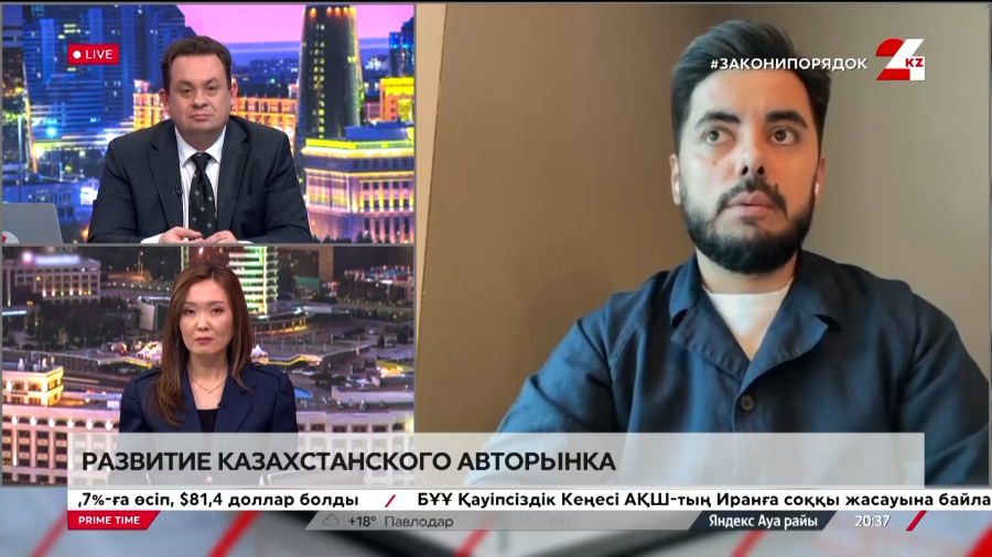 Развитие казахстанского авторынка. Артур Мискарян