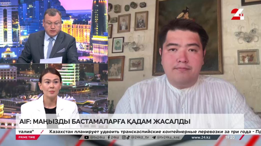 AIF: маңызды бастамаларға қадам жасалды. Альмира Хамзина, Уәлихан Бахретдинов