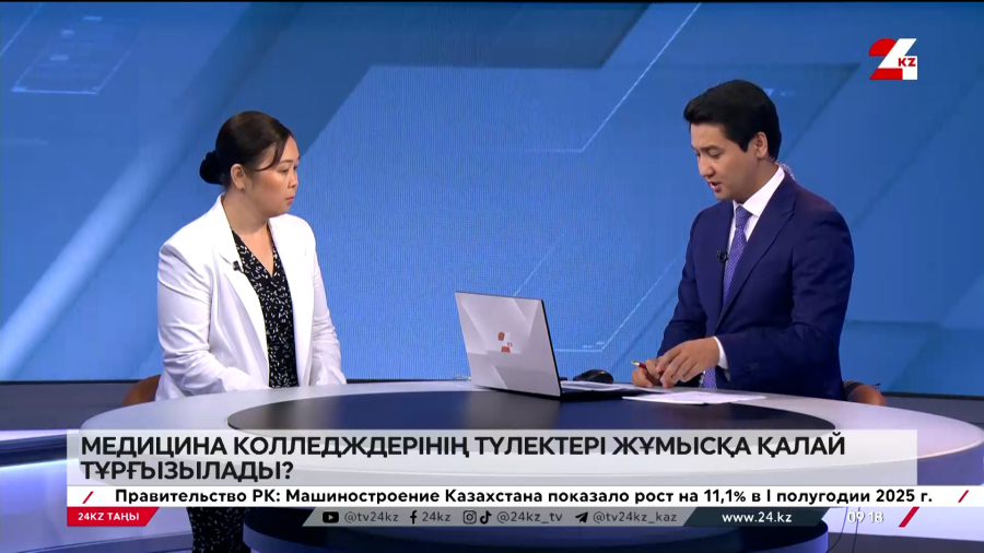 Медицина колледждерінің түлектерін жұмысқа орналастыру|Назира Жолжанова