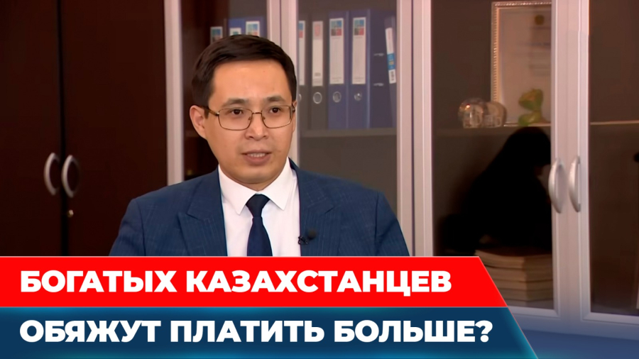 Главная реформа года: зачем Казахстану новый Налоговый кодекс?