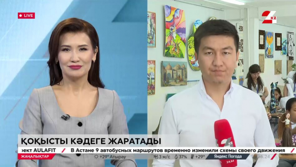 Тараздық балалар «Таза Қазақстан» акциясына үлес қосып жатыр