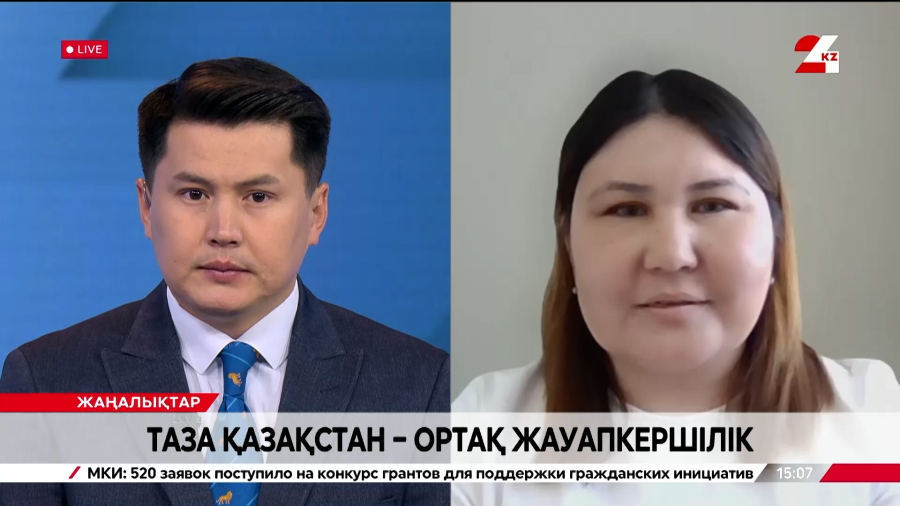 Таза Қазақстан - ортақ жауапкершілік. Лаура Сейілбек