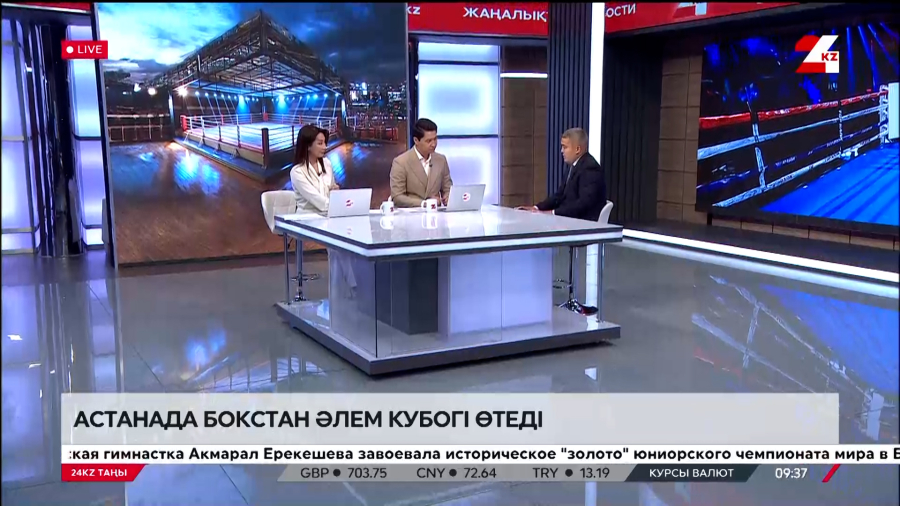 Астанада World Boxing үйымының әлем кубогі өтеді. Рауан Игенев