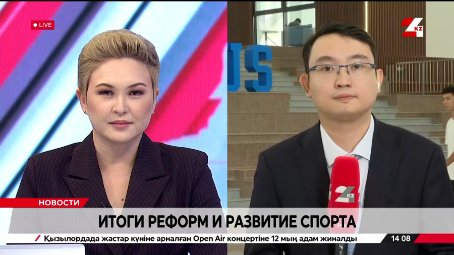Итоги реформ и развитие спорта. LIVE