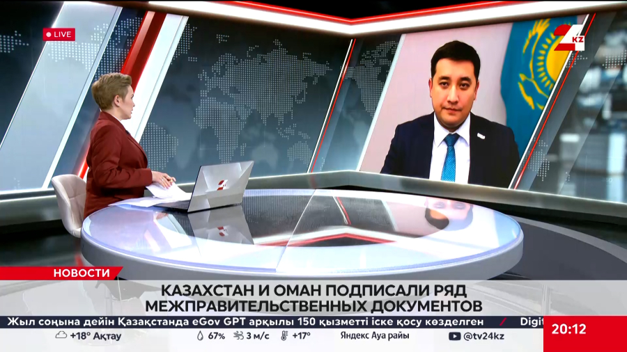 Казахстан и Оман подписали ряд межправительственных документов. Азат Кабдрашитов