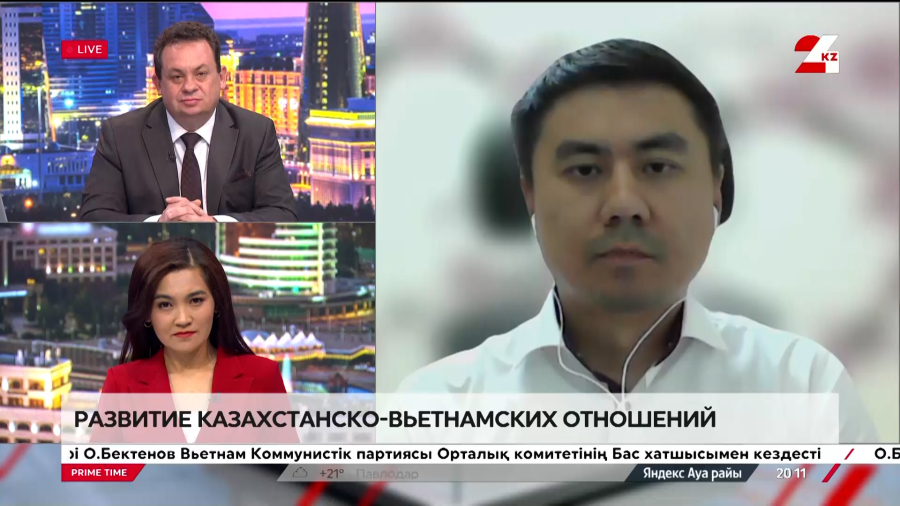 Развитие казахстанско-вьетнамских отношений. Ерик Батырханов