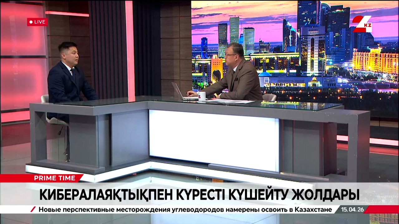 Кибералаяқтықпен күресті күшейту жолдары. Әліби Жабықпай