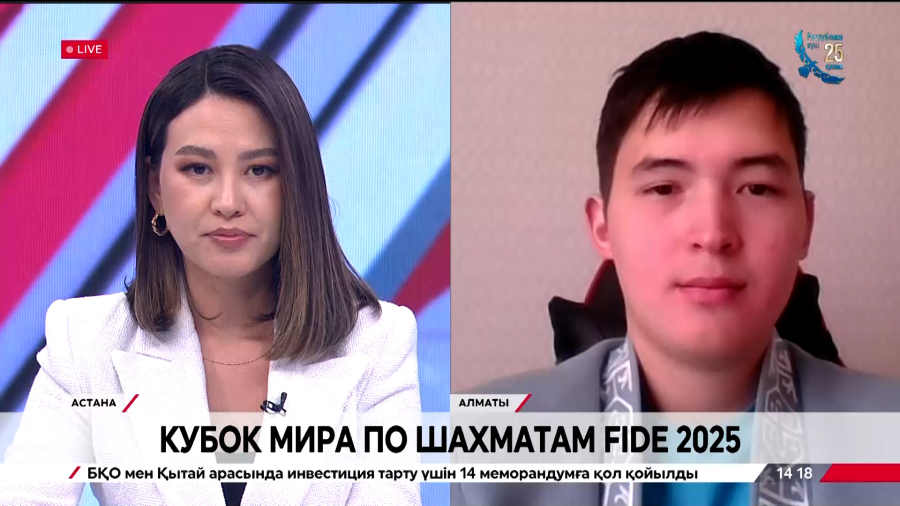 Кубок мира по шахматам FIDE 2025. Казыбек Ногербек
