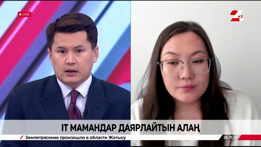 IT-архитекторлар академиясының мақсат-міндеті. Талшын Сәрсембаева