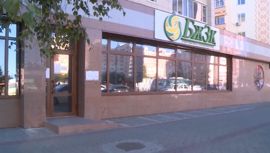 Зейнетақы активтерінің инвестициялық табысы қалпына келді