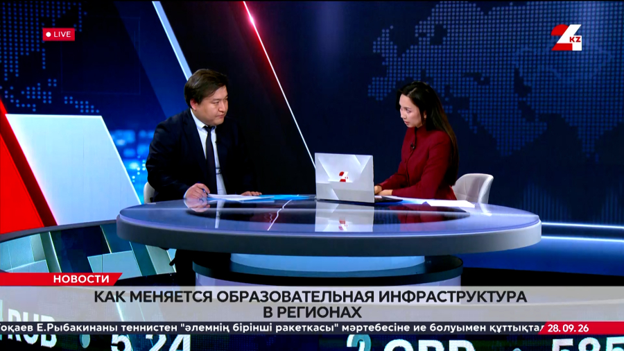 Как меняется образовательная инфраструктура в регионах. Айқожа Әбсадықов