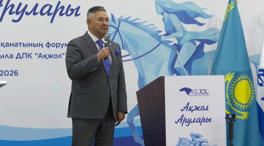 Астанада «Ақ жол арулары» форумы өтті