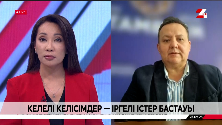 Келелі келісімдер — іргелі істер бастауы. Бекнұр Қысыков