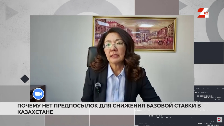 Нацбанк решает судьбу базовой ставки: что будет с кредитами и вкладами?