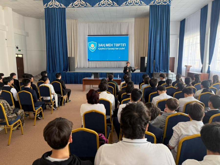 Лекцию о цифровой безопасности провели для школьников Астаны
