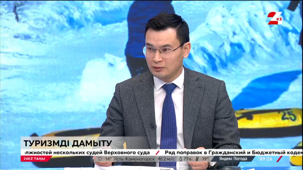 Туризмді дамыту