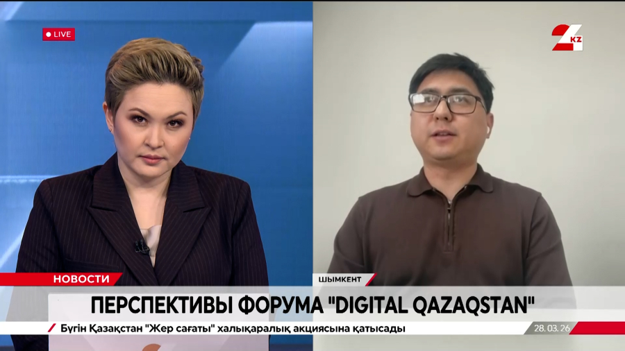Перспективы форума «Digital Qazaqstan». Тимур Макенов