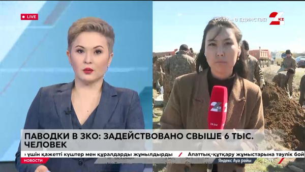 Паводки в ЗКО: задействовано свыше 6 тыс. человек