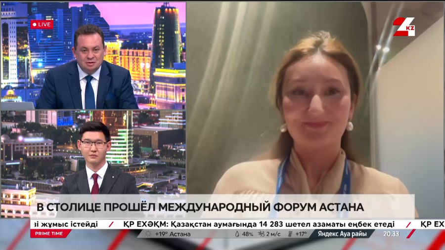 AIF-2025. Айгерим Раимжанова