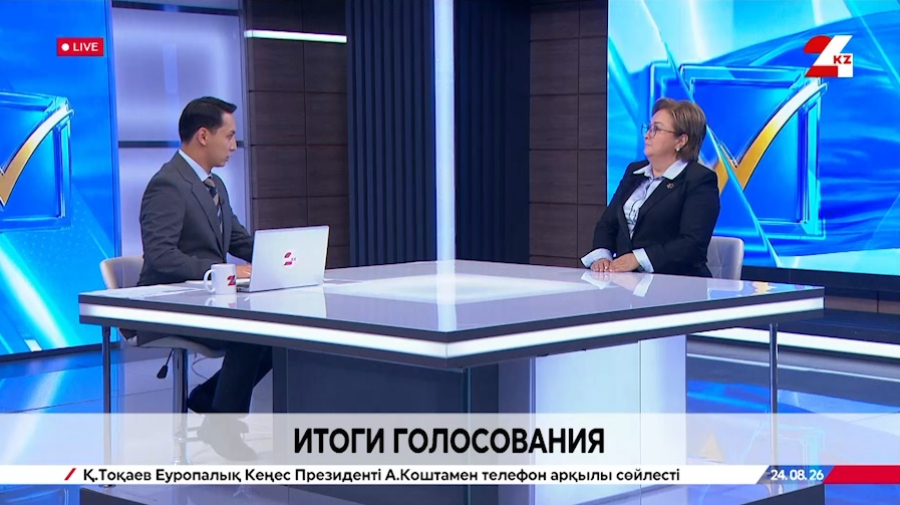 Итоги голосования. Индира Аубакирова