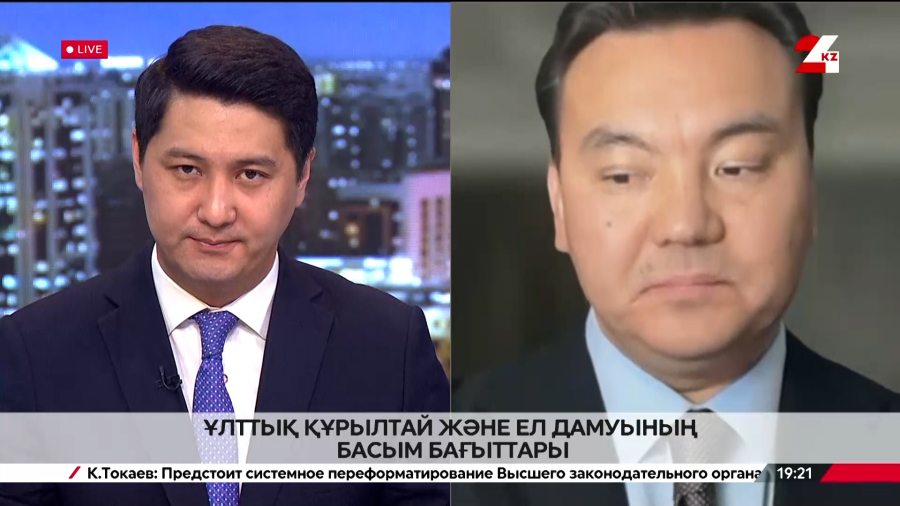 Ұлттық құрылтай және ел дамуының басым бағыттары. Рауан Кенжеханұлы