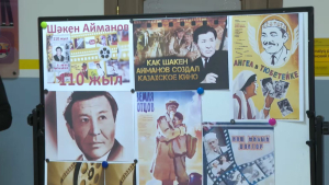 Астанадағы мектепке Шәкен Аймановтың есімі берілді